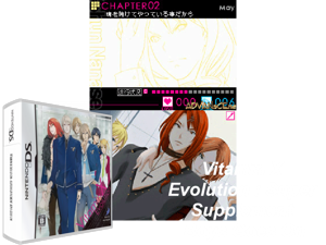 Game Thumbnail - VitaminX Evolution - Super Supplement Boys Goes On (Japan)